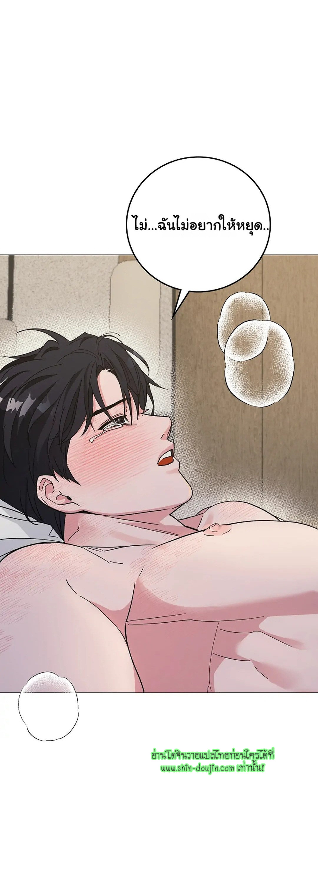 Gay’s Inferno EP 7